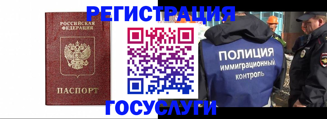 прописка для военкомата в Чайковском