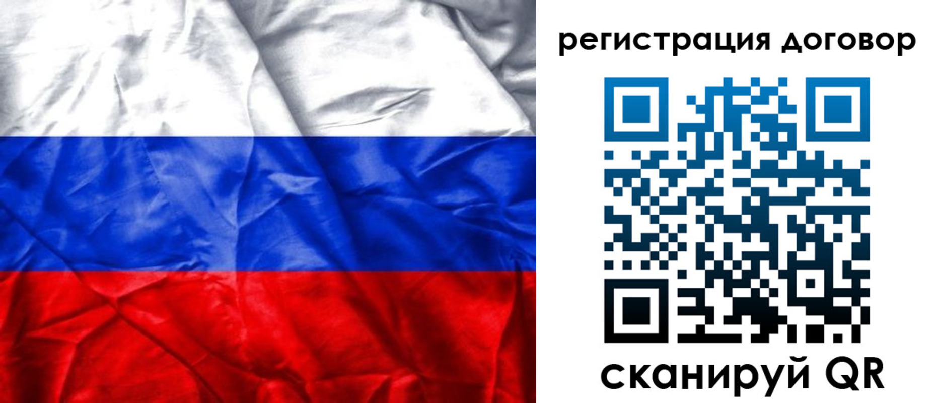 прописка для кредита в Чайковском