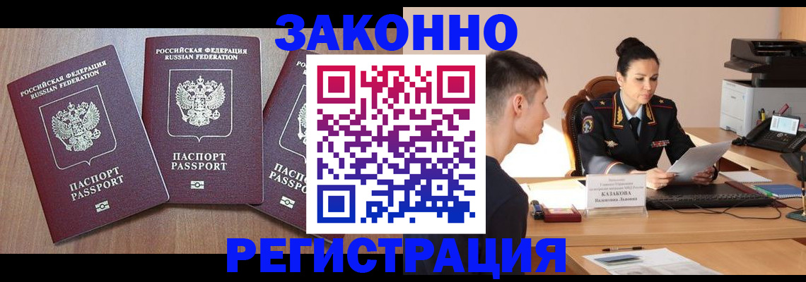 найти адрес прописки в Чайковском