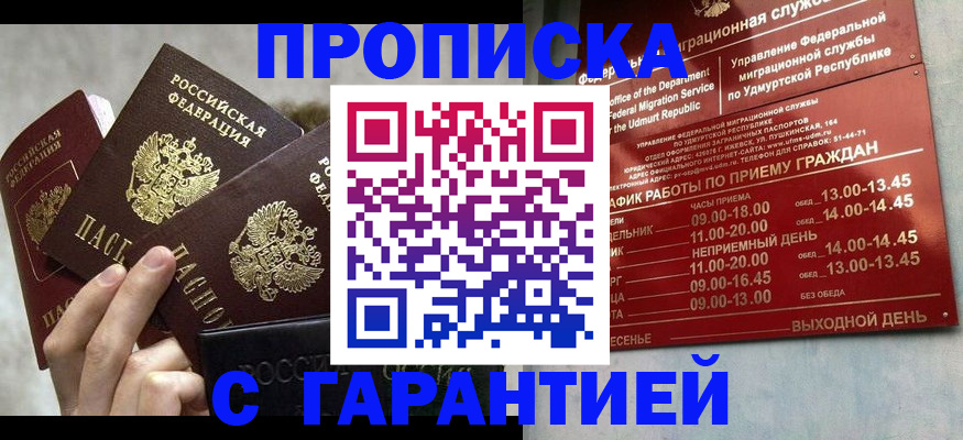 регистрация для дет. сада в Чайковском
