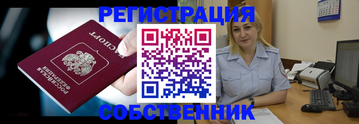 где прописаться в Чайковском